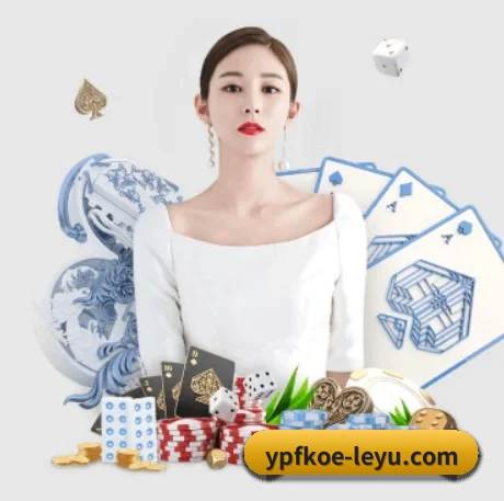 乐鱼 APP